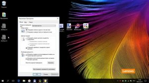 Как убрать desktop ini на рабочем столе windows 10