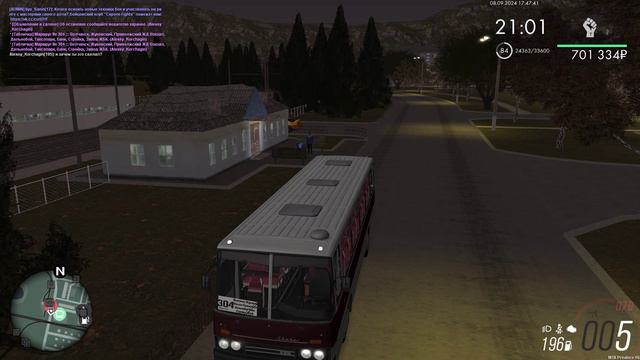 уход