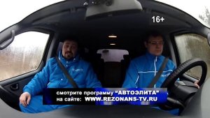 "Авто Элита" от 16.04.2015 Тест- драйв Hyundai Grand Starex H1