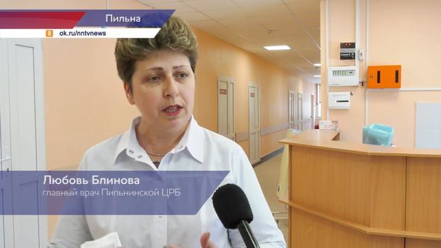 Завершен капитальный ремонт терапевтического отделения в Пильнинской ЦРБ
