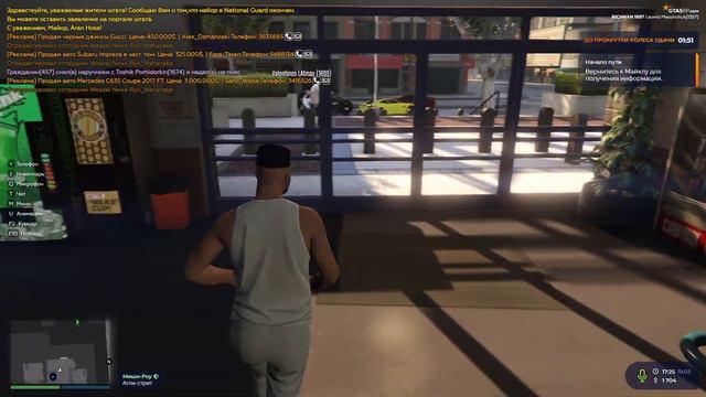 GTA 5 RP RICHMAN | ЧЕМ МОЖНО ЗАНЯТЬСЯ НА СЕРВЕРЕ ГТА 5 РП