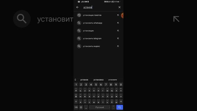 как скачать гача нокс ил небулу, если вылазит стикер мейкер или установщик пакетов(тутор) смотреть онлайн