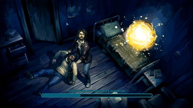 Distrust. Нормальное прохождение. Часть 1 знакомство