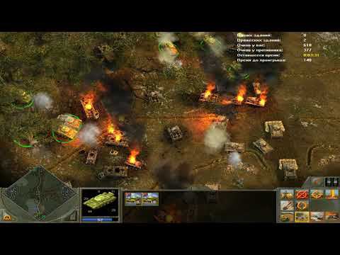 Саранча - Сетевой Блицкриг 2: Освобождение смотреть онлайн