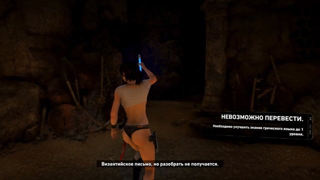 Rise of the Tomb Raider ч2. Сирия ч1 (Mod Sexy schoolgirl)