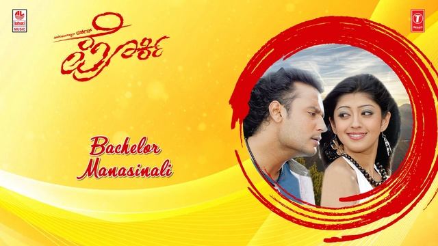 Sakatthagavle Lyrical Video Song | Porki Movie | Darshan,Praneetha | Harikrishna | Kannada Songs смотреть онлайн