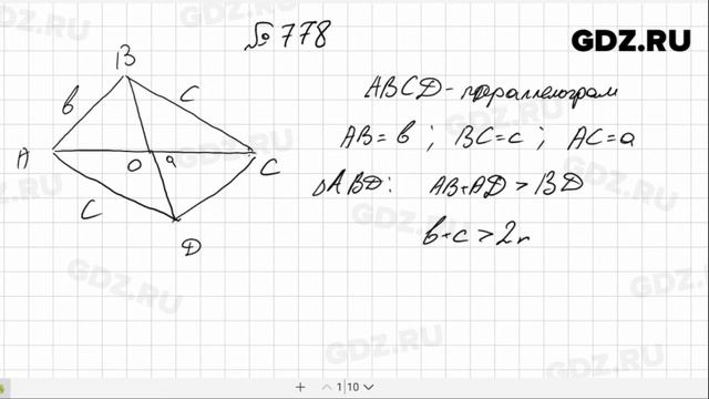 № 778- Алгебра 8 класс Макарычев смотреть онлайн