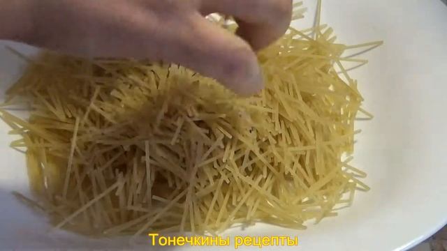 Суп с СПАГЕТТИ смотреть онлайн