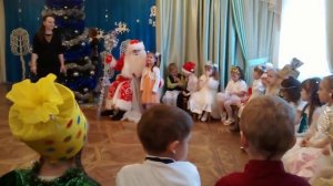Новогодний утренник