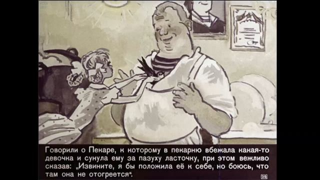 Легкие шаги смотреть онлайн