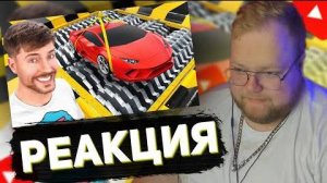 0:19 / 26:36


T2X2 СМОТРИТ МИСТЕРА БИСТА: Lamborghini vs. Измельчитель