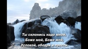 Когда сердце болит и тоскует порой