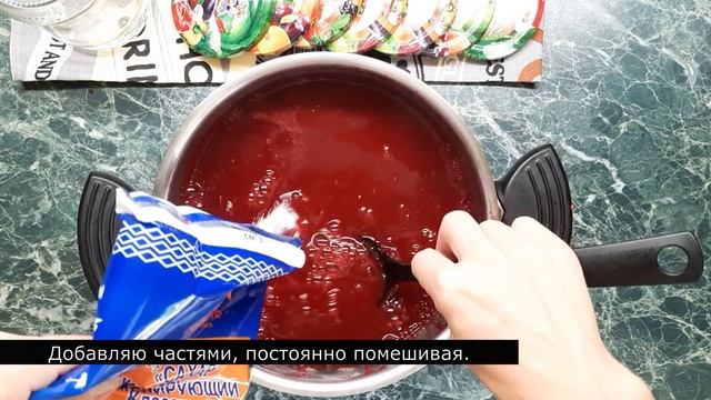ДЖЕМ ИЗ КРАСНОЙ СМОРОДИНЫ