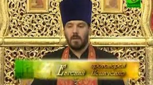 Память преподобного Али́пия Столпника, Адрианопольского. Церковный календарь 9 декабря 2011 года.