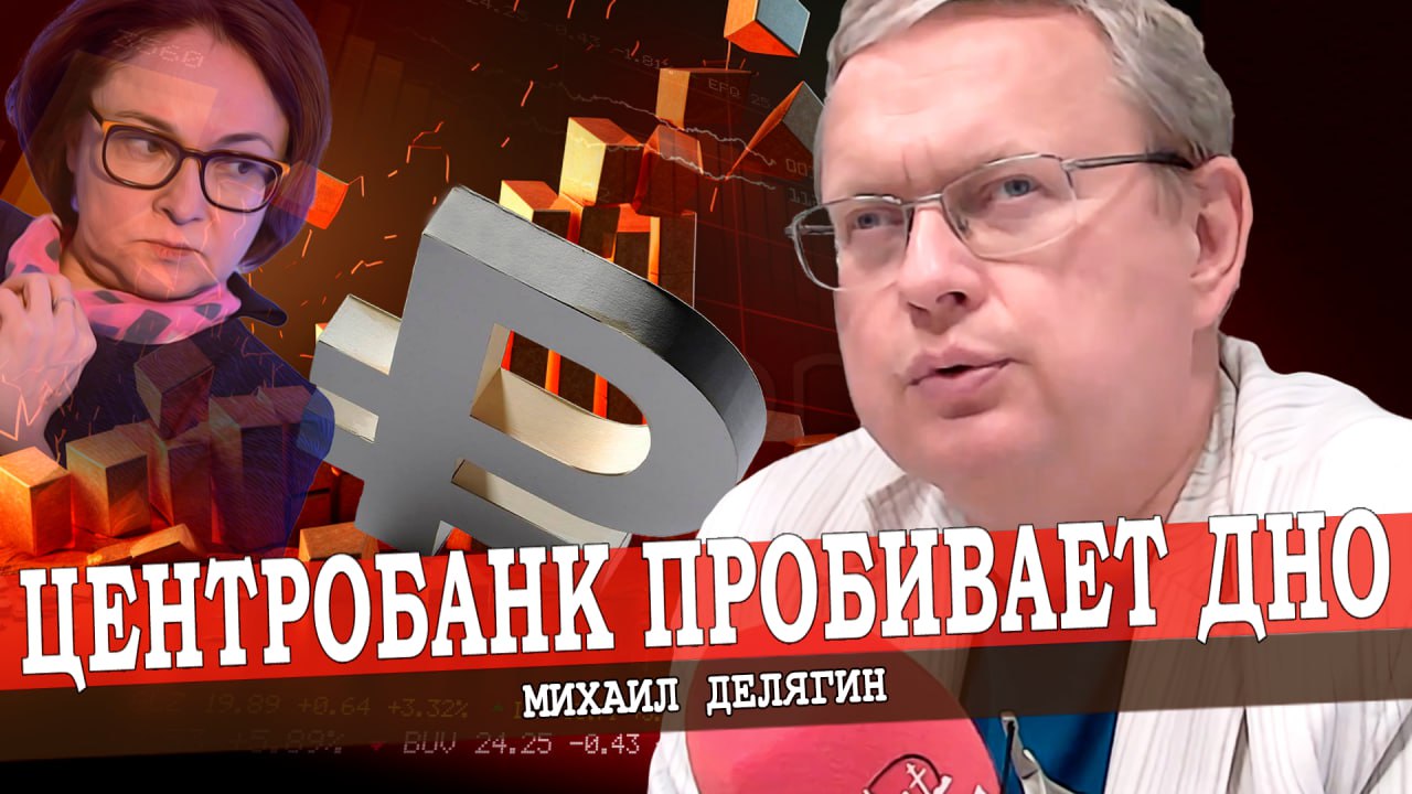 Хроника пикирующего рубля, или Сказки Сахипзадовны