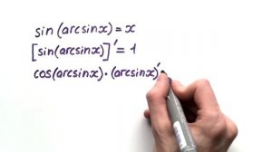 #122. Производная арксинуса