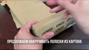 Делаем когтеточку для своей кошки