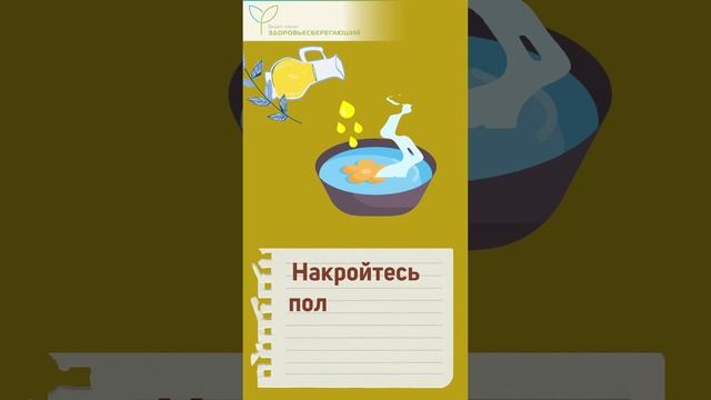 Масло душицы, или орегано при гриппе и простуде