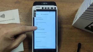 Как правильно пробить чек коррекции на кассе AQSi 5Ф (чек коррекции самостоятельно)