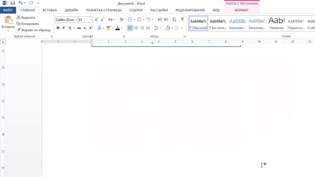 Как сделать бейджик: оформление надписи в word смотреть онлайн