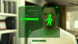Fallout 4 - Гайд создание персонажа