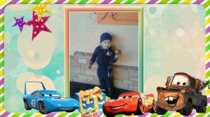 внуку 5 лет!!