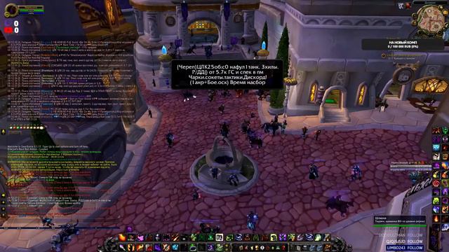 Топ Лок Лич Кинга вернулся ??? https://wowcircle.net/ смотреть онлайн