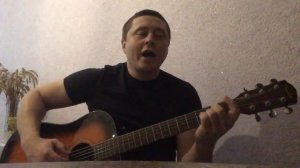 Моя любовь (Макс Барских)