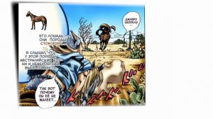 Озвучка JOJO Steeal Ball Run Глава 5 Том 1