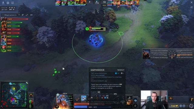 УРСА в ЕГО РУКАХ это ИМБА! ? Ursa Dota 2 смотреть онлайн