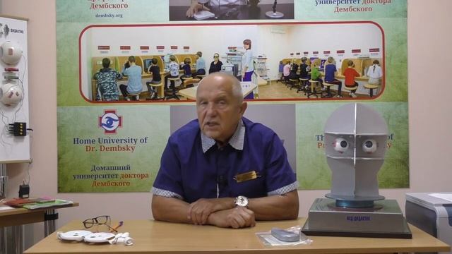 Близорукость и оптическая коррекция смотреть онлайн