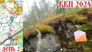 Спортивное ориентирование (headcam orienteering) - Камни Карельского Перешейка, день 2 - 18.06.2024