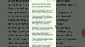 ИИСАИЛ ИСУСАИЛ ПАРУСИЯ СОБРАЛ ВОЗЛЕ СВОЕГО "ЖЕРТВЕННИКА" СЛУГ САТАНЫ - РЕРИХОВ И БЛАВАТСКУЮ.