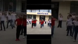 Школа N32. Флешмоб начальной школы, посвящённый Дню защиты детей