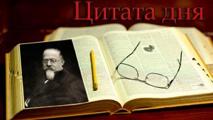 Ломброзо Чезаре - лживая или симулированная любовь /Цитата дня