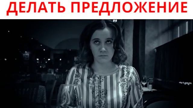 Страшный сон любой женщины смотреть онлайн