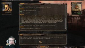 Подмоченная репутация  | Сталкер Последний Сталкер #9