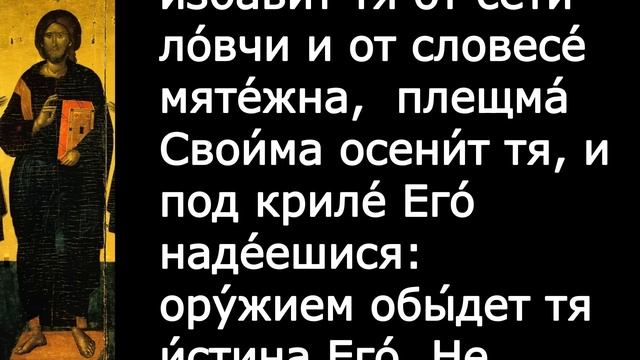 Евангелие Иисусова молитва и исповедь вечер 24 апреля   2022 года Христос Воскресе!