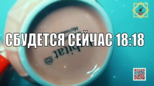 ЧТОСБУДЕТСЯ В ВАШЕЙ ЖИЗНИ СЕЙЧАС #ответуолятаро #youtubeshorts #youtube