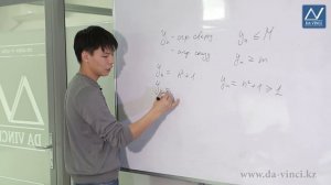 10 класс, 37 урок, Числовые последовательности