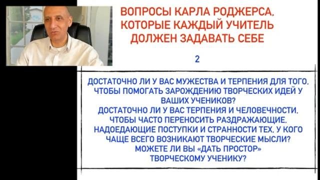 Встреча с Паатой Амонашвили 