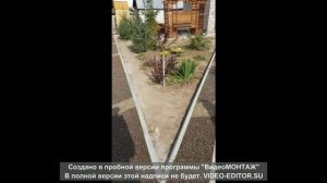 Каменный ковер дорожка Волгоград!
Окончание!!