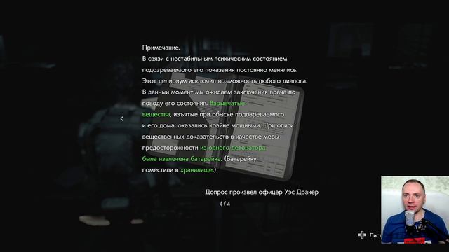 прохождение Resident Evil 3 remake с Русским переводом 4-часть,полицейский участок! смотреть онлайн
