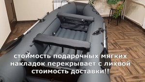 Новинка!! Лодка Барс 3600 НДНД - выбор бережливых!