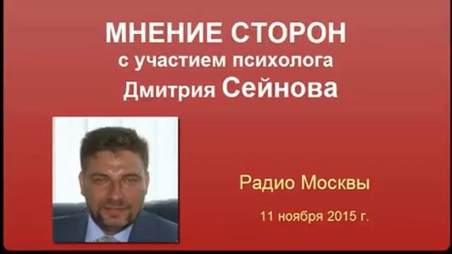 Гендерный вопрос в IT-технологиях. Мнение сторон с участием психолога Дмитрия Сейнова www.5da.ru