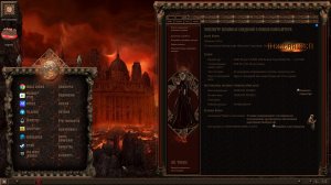 HELLRAISER Premium Themes for Windows 10 by ORTHODOXX67
