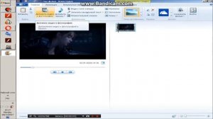 Как высветлить видео?Если оно слишком темное?