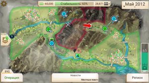 Rebel inc., горный проход, экономист, суровый уровень сложности