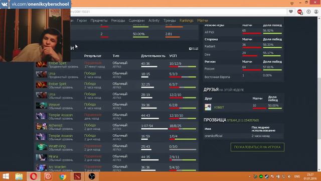 Жизнь даёт нам шансы(но тима хочет заруинить) смотреть онлайн