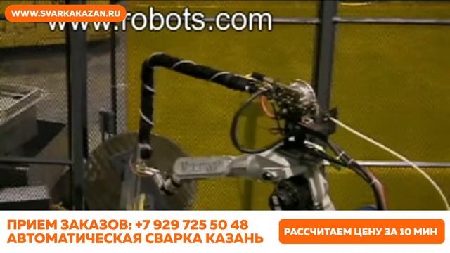 Сварочные работы г. Казань
